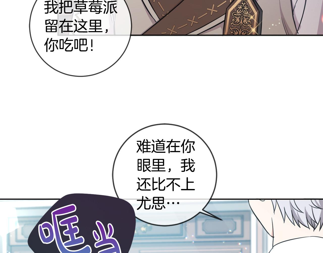第46话 稀有画像121