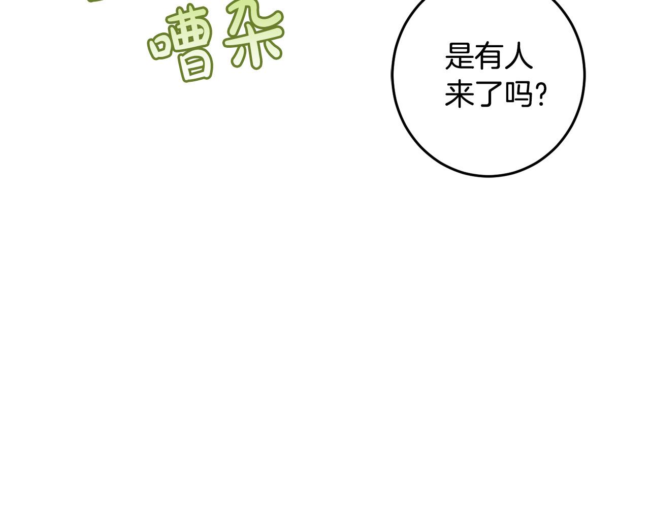 第50话 绯闻对象来了！12