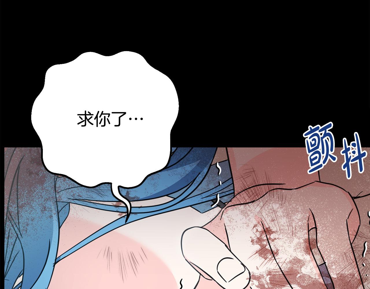 第62话 原来是你！169