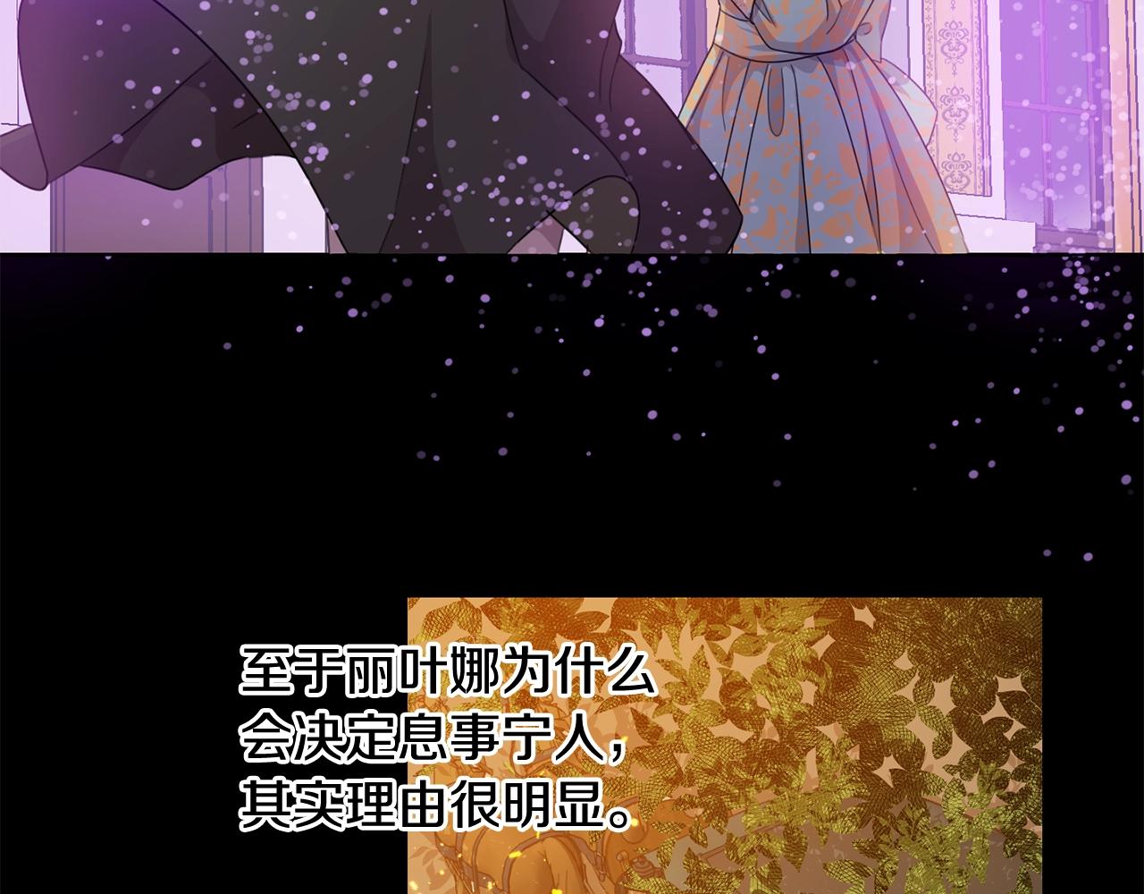 第4话 我有哥哥了？41