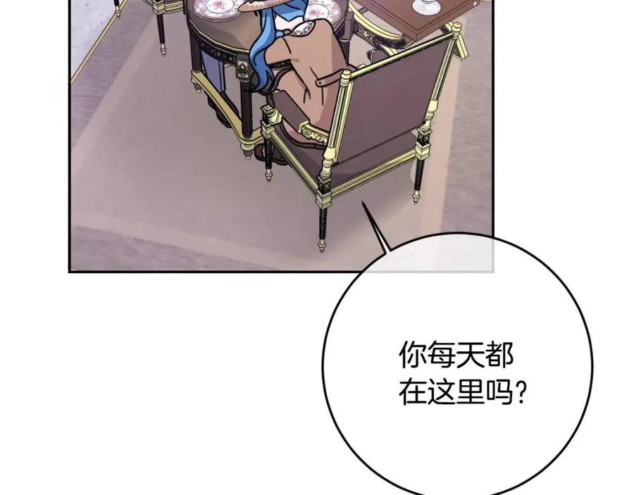 第25话 新老师183