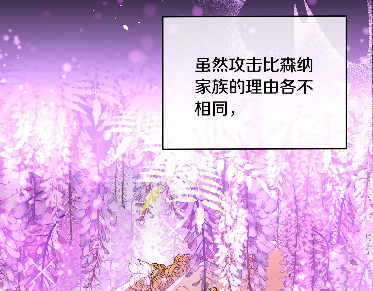 第16话 家主之道57
