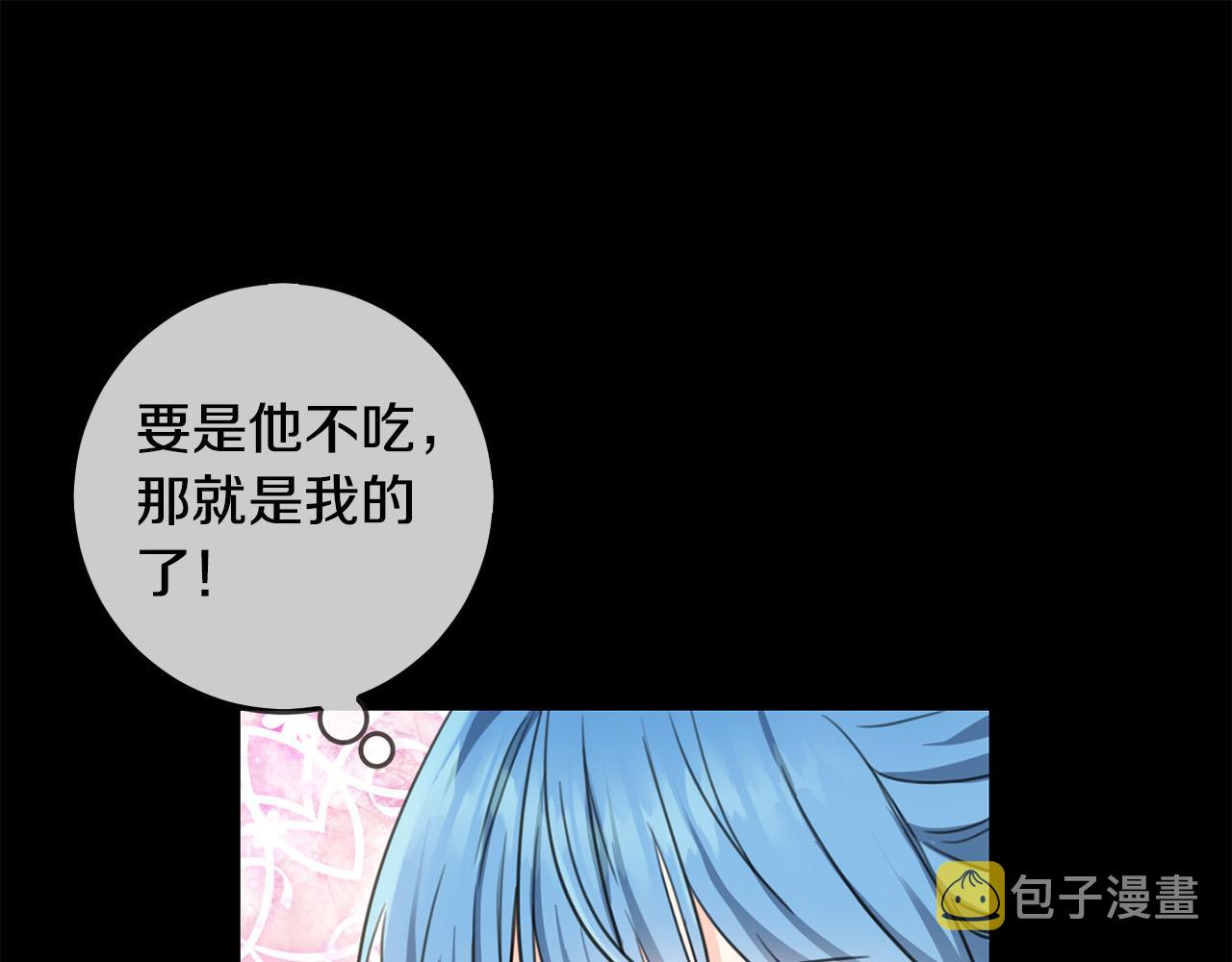 第44话 新郎教育116