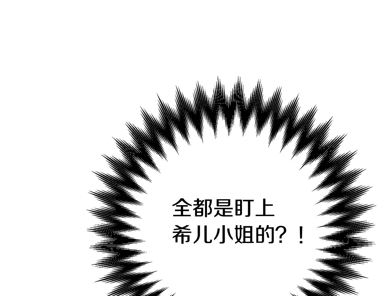第61话 搞破坏21