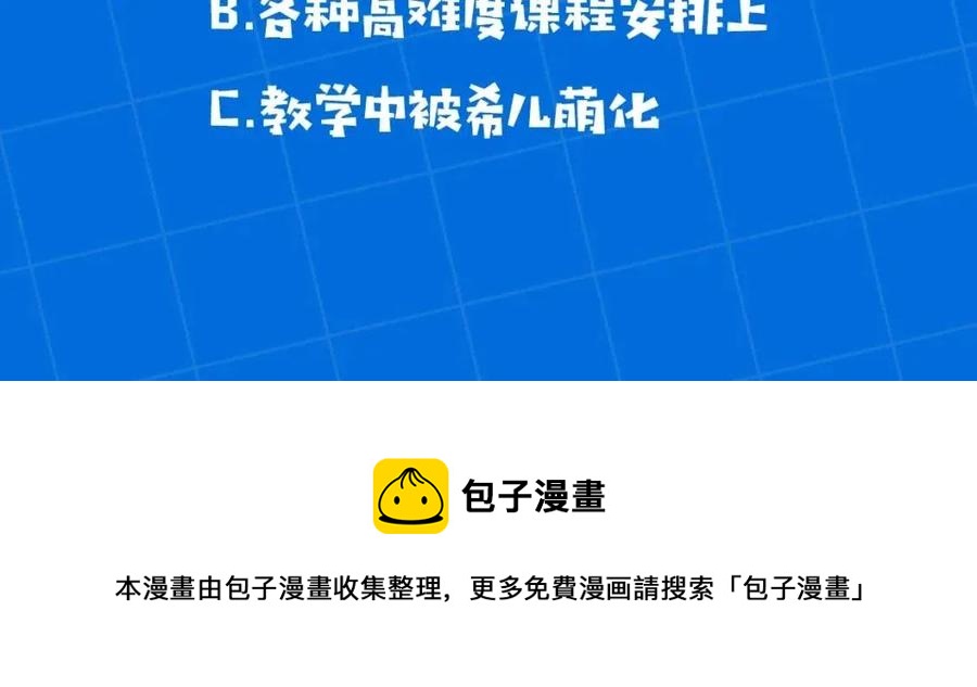 第24话 不配212