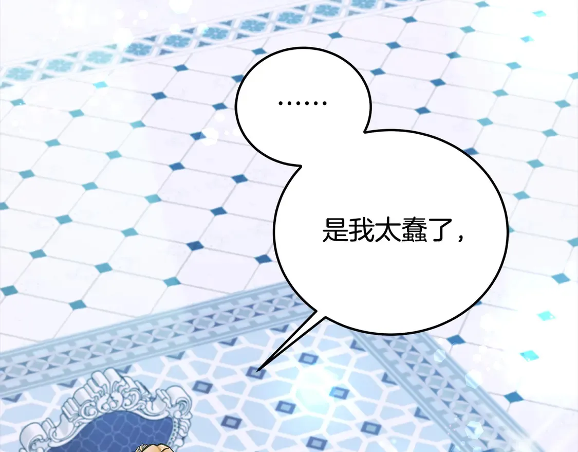 第105话 圣女低头求我？55