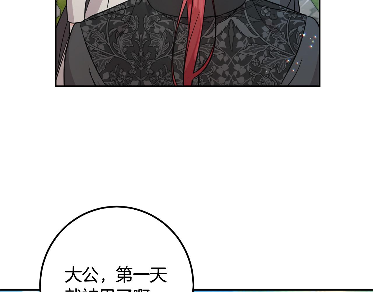 第53话 梦想是嫁给你！72
