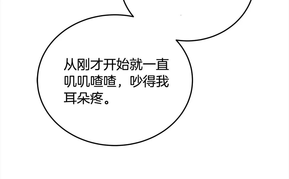 第104话 圣女求合作37