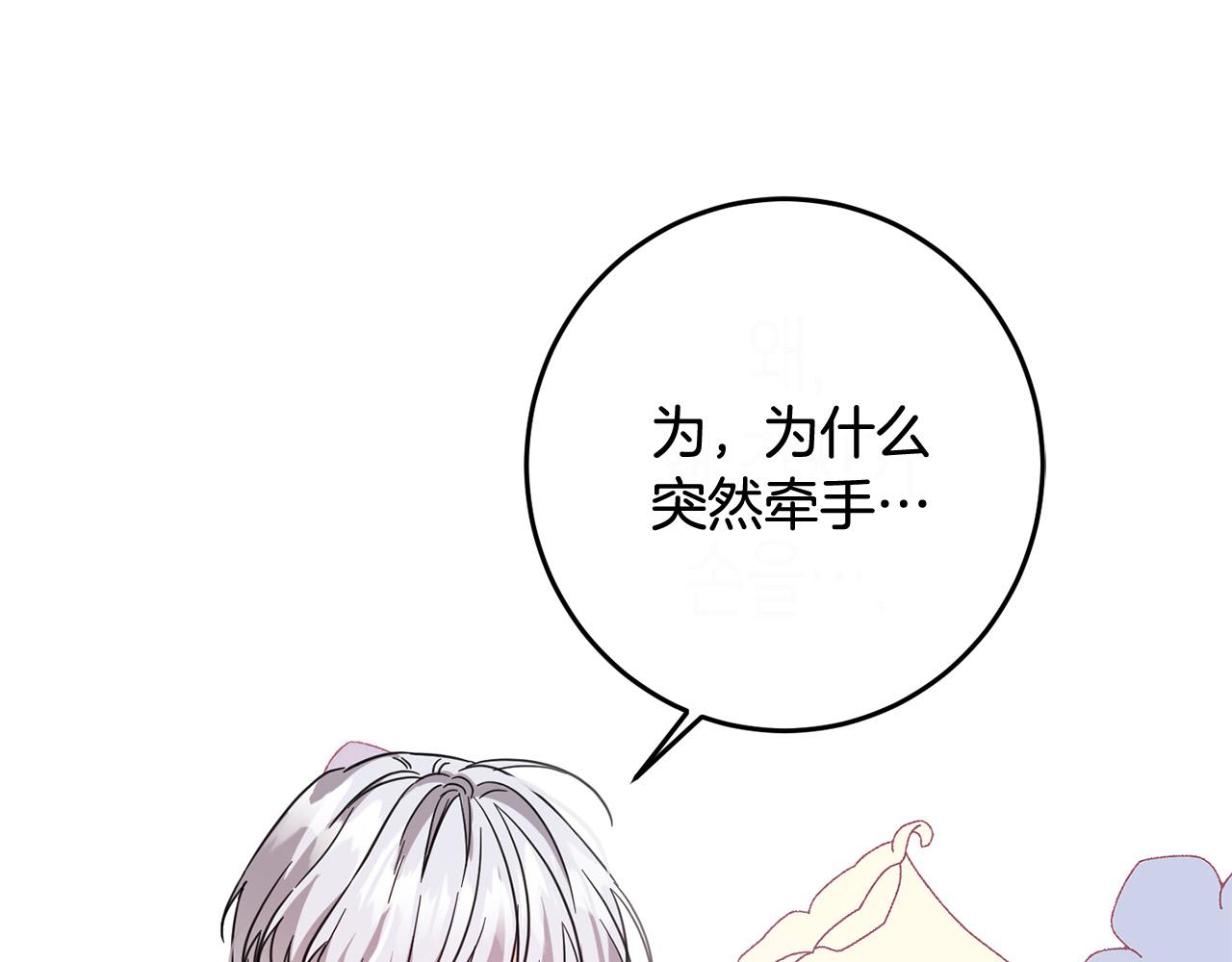 第53话 梦想是嫁给你！59