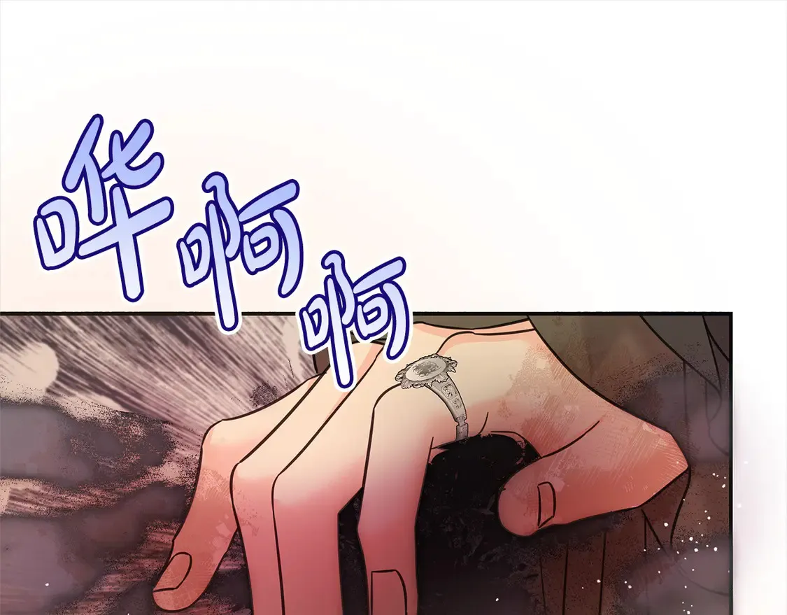 第98话 我不想伤害她81