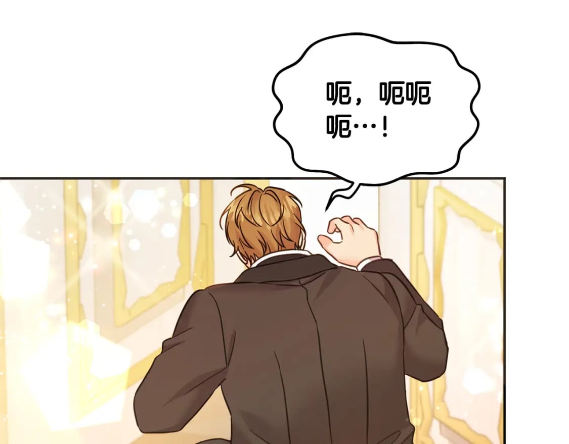 第84话 甜妹的跳舞邀请99