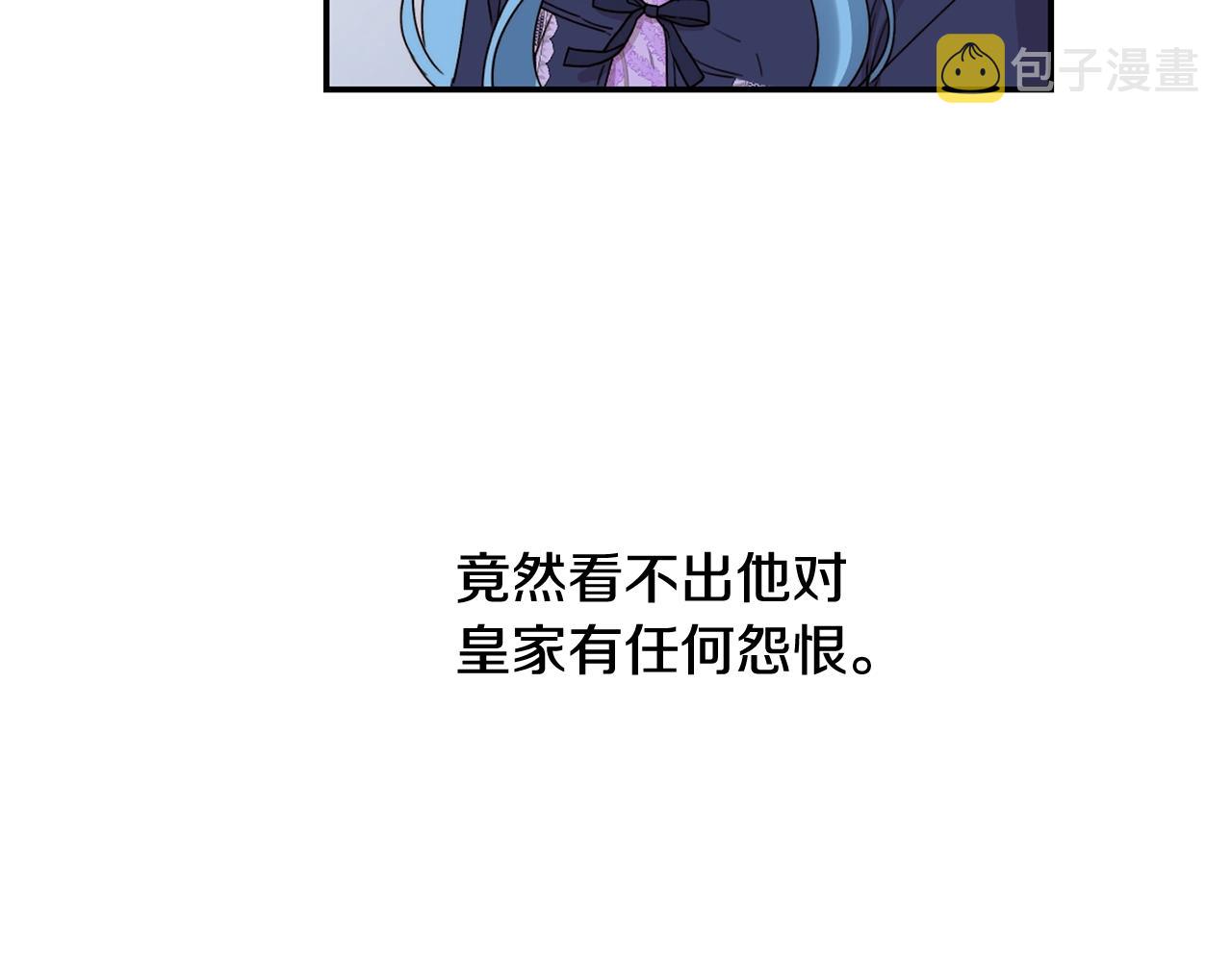 第16话 家主之道19