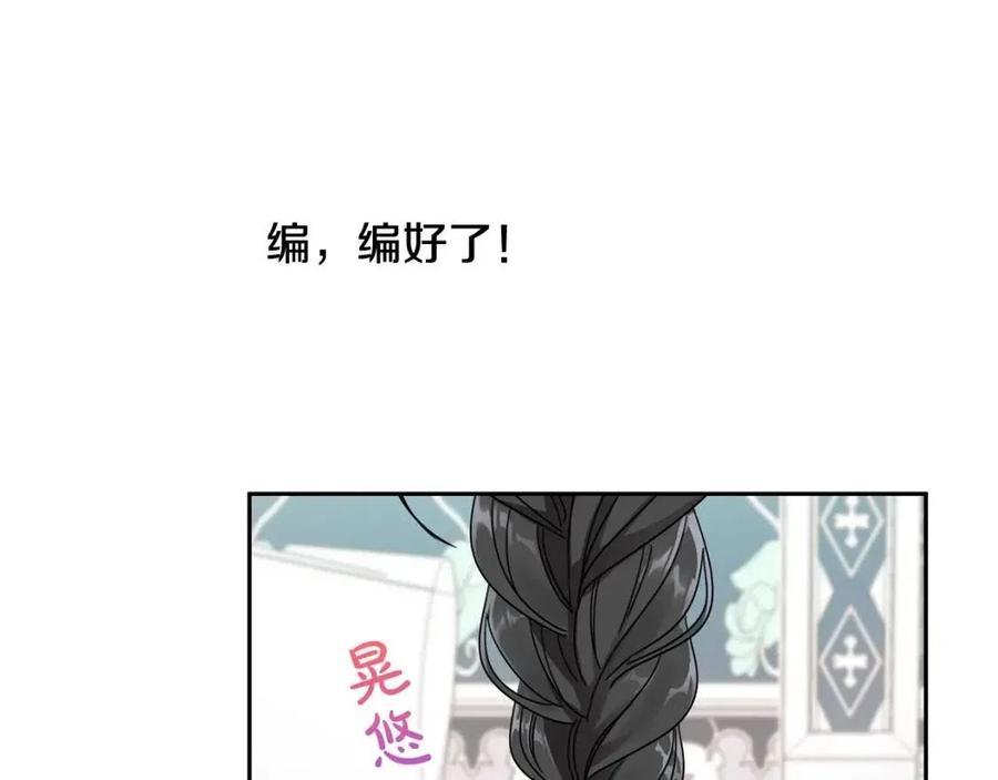 第21话 死神降临14