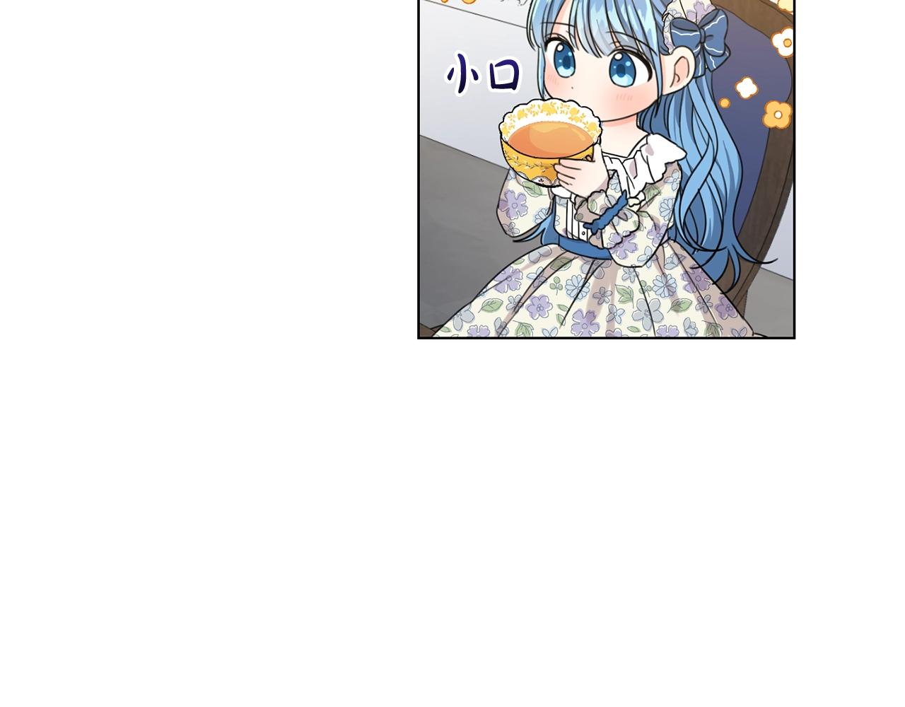 第4话 我有哥哥了？69