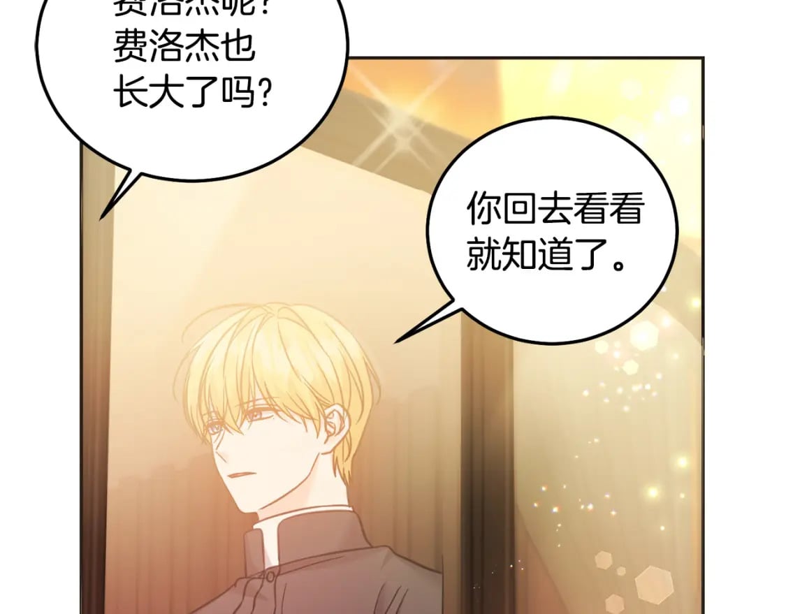 第82话 终于可以回家啦！55