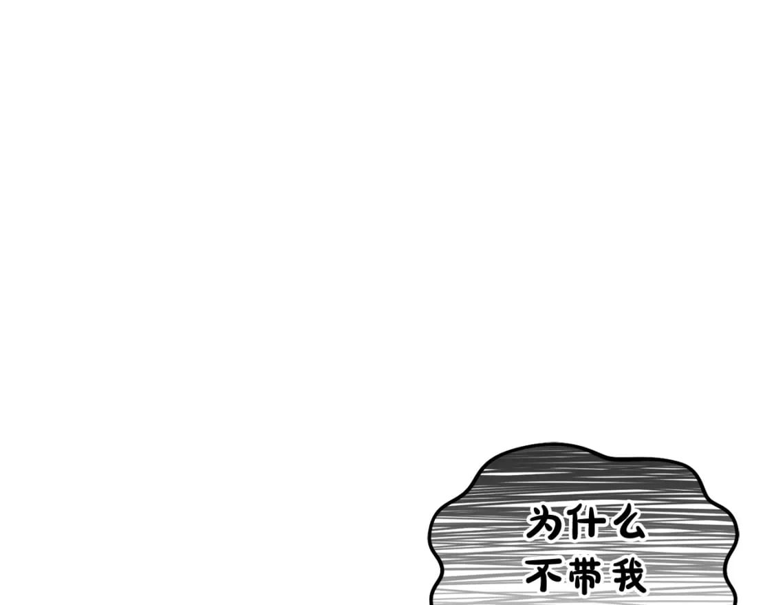 第73话 敢打我女儿？！113