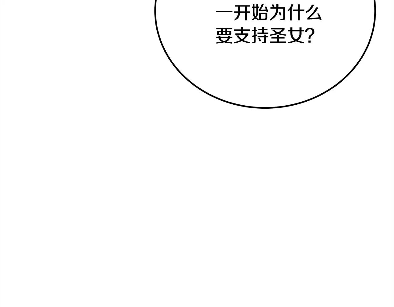 第107话 处刑207