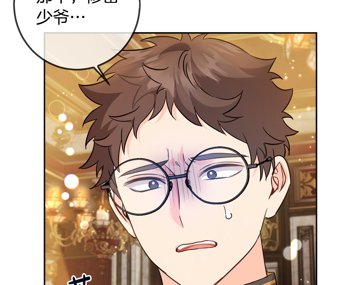 第65话 谁把孩子掳走了？77