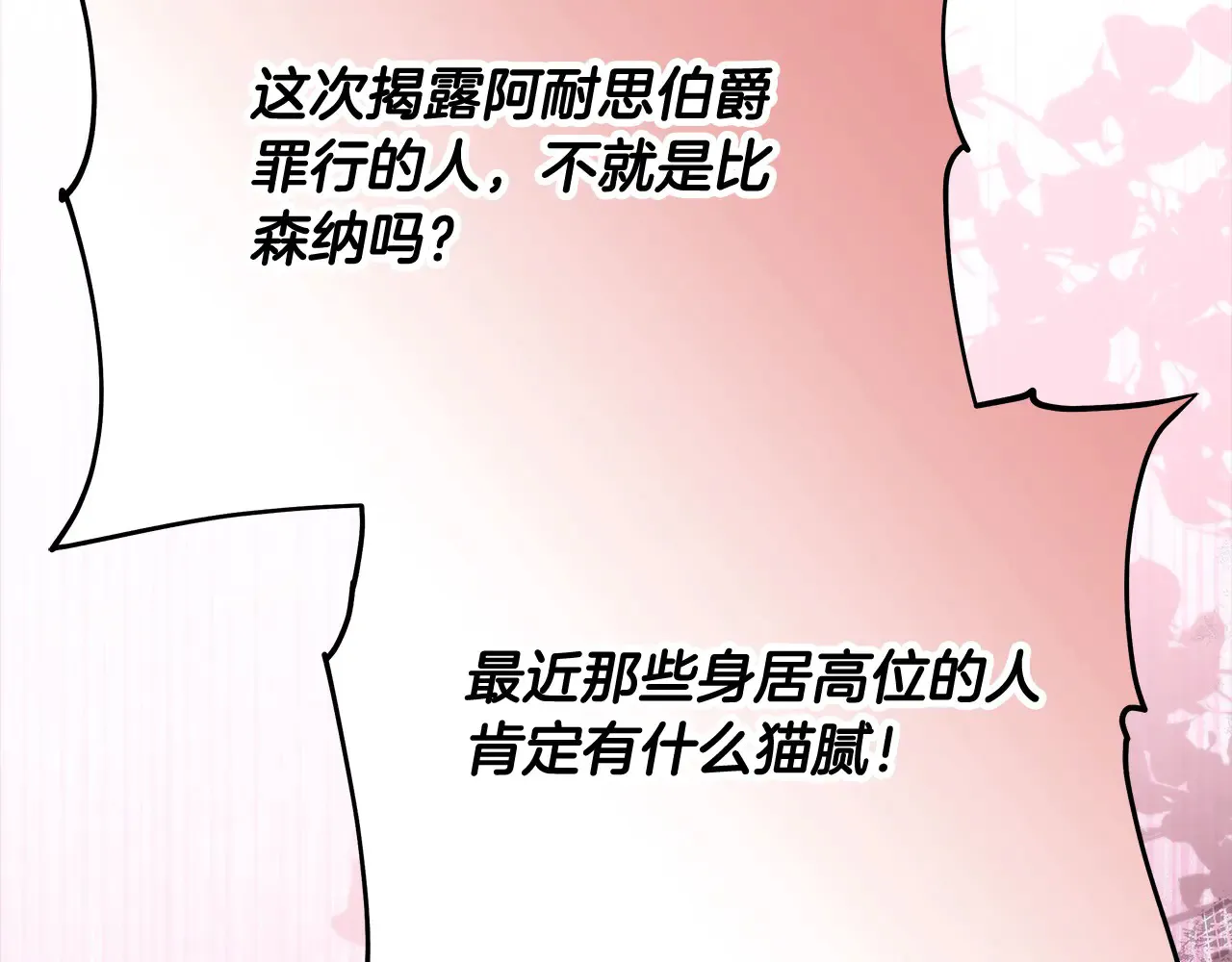 第107话 处刑11