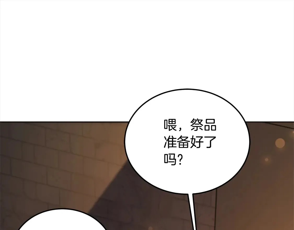 第99话 夜闯祭坛89