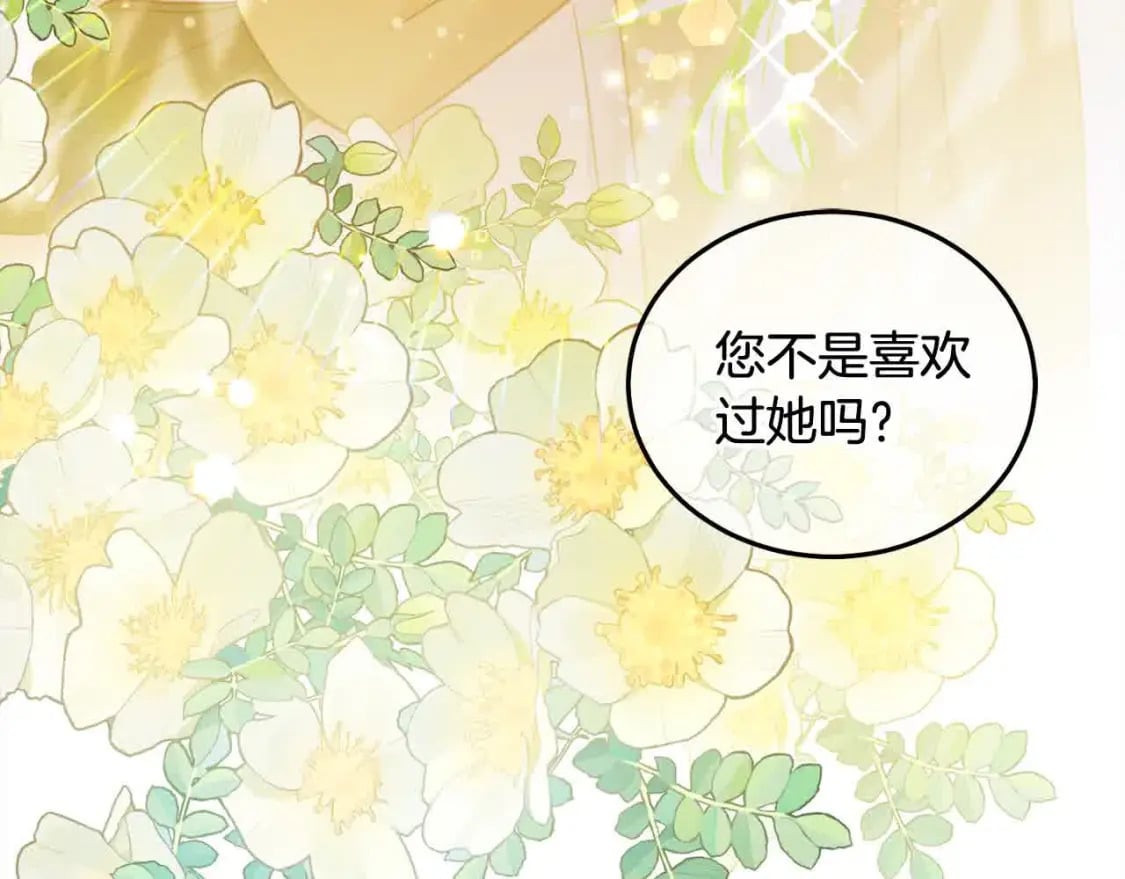 第91话 后悔183