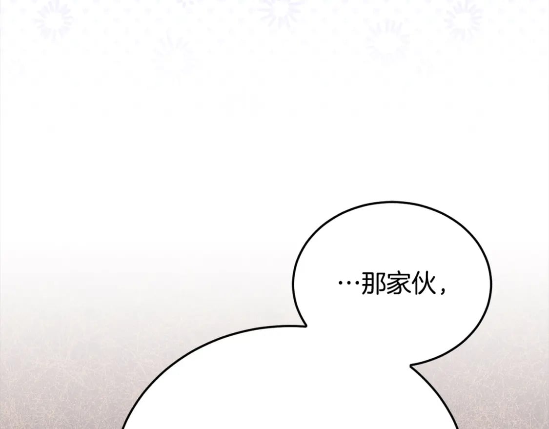 第96话 神殿拐孩子？115