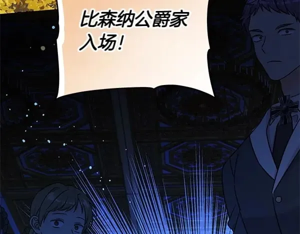 第114话 嘱咐140