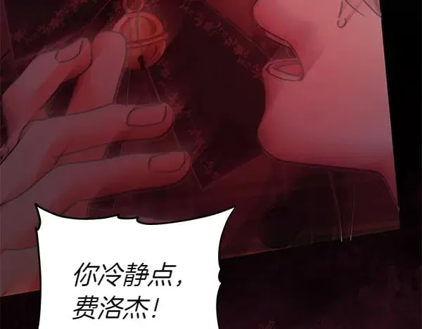 第114话 嘱咐18