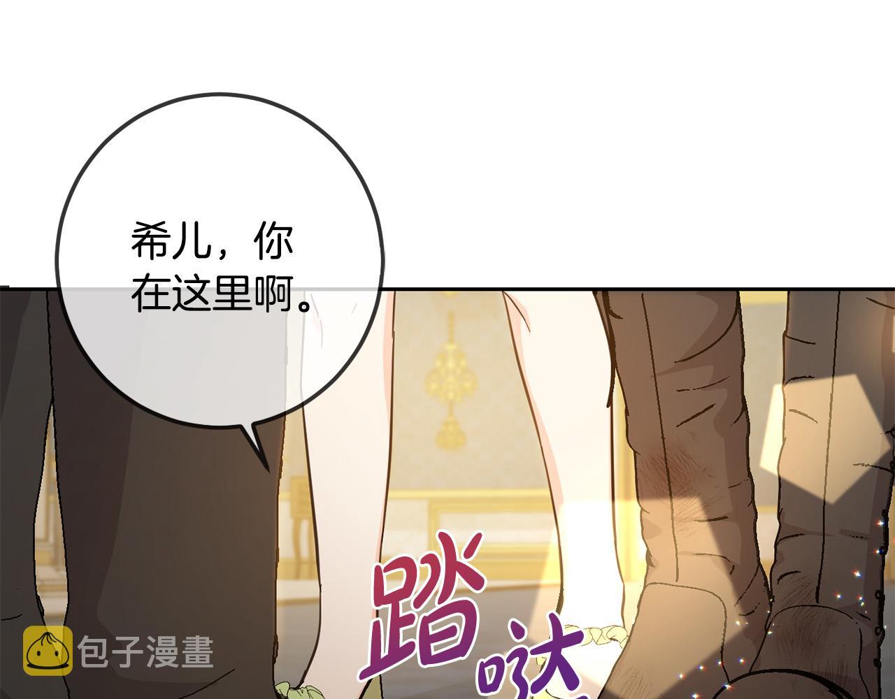 第58话 跟哥哥回家！209