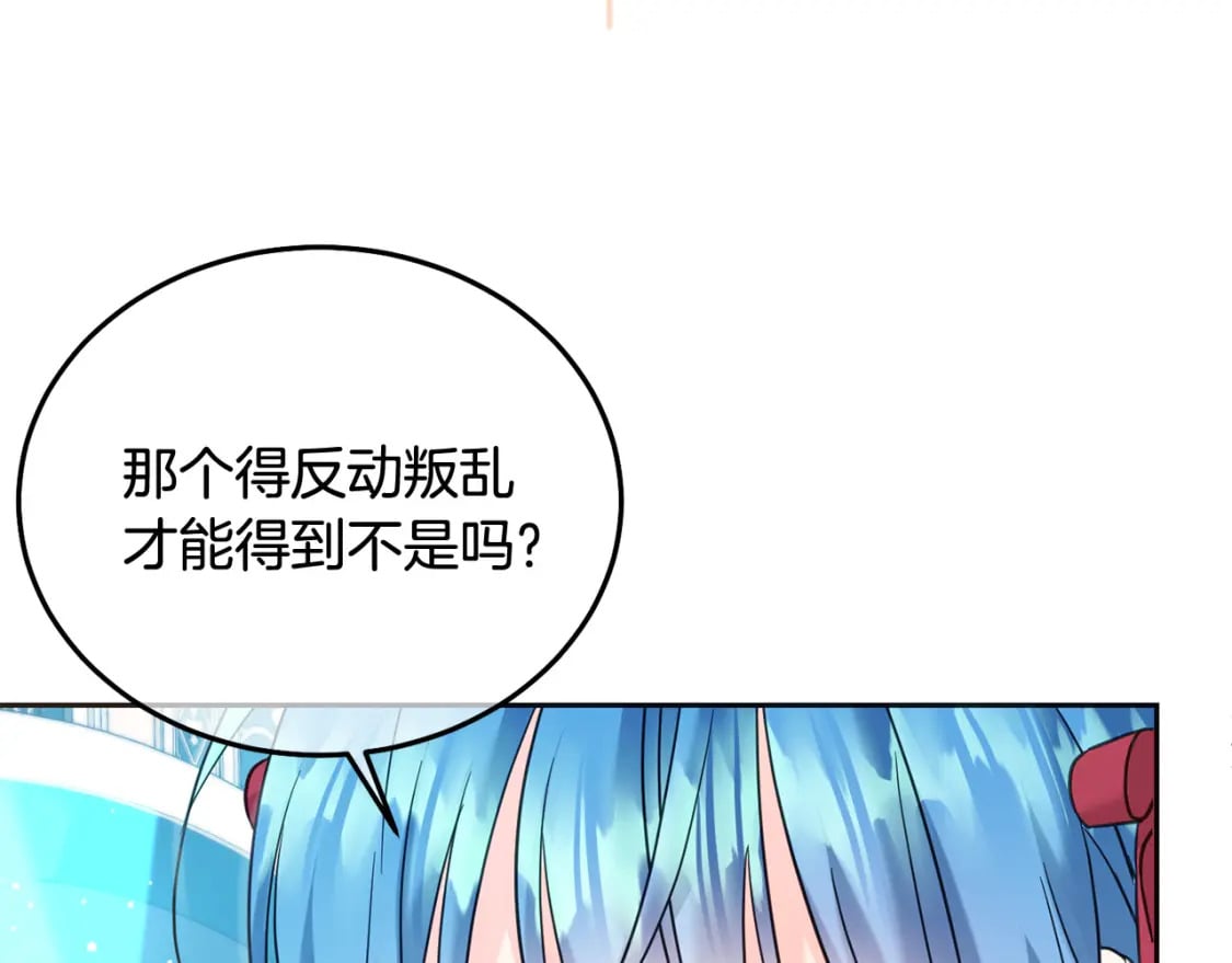 第80话 难舍难分20