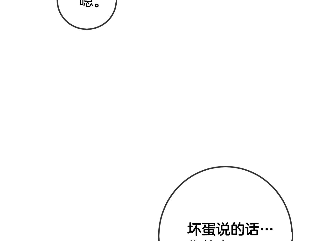 第44话 新郎教育202
