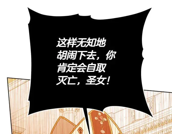 第118话 许下约定76