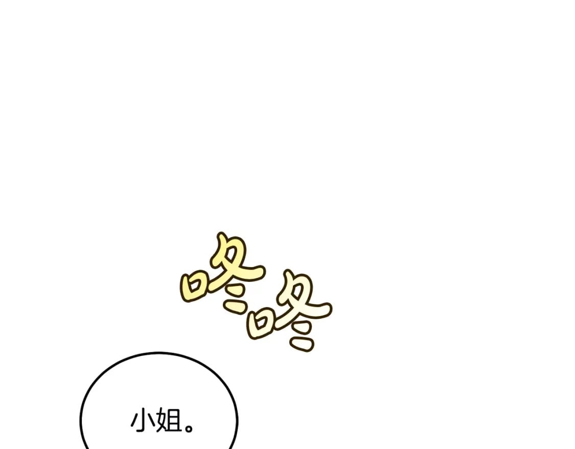 第79话 实验体74