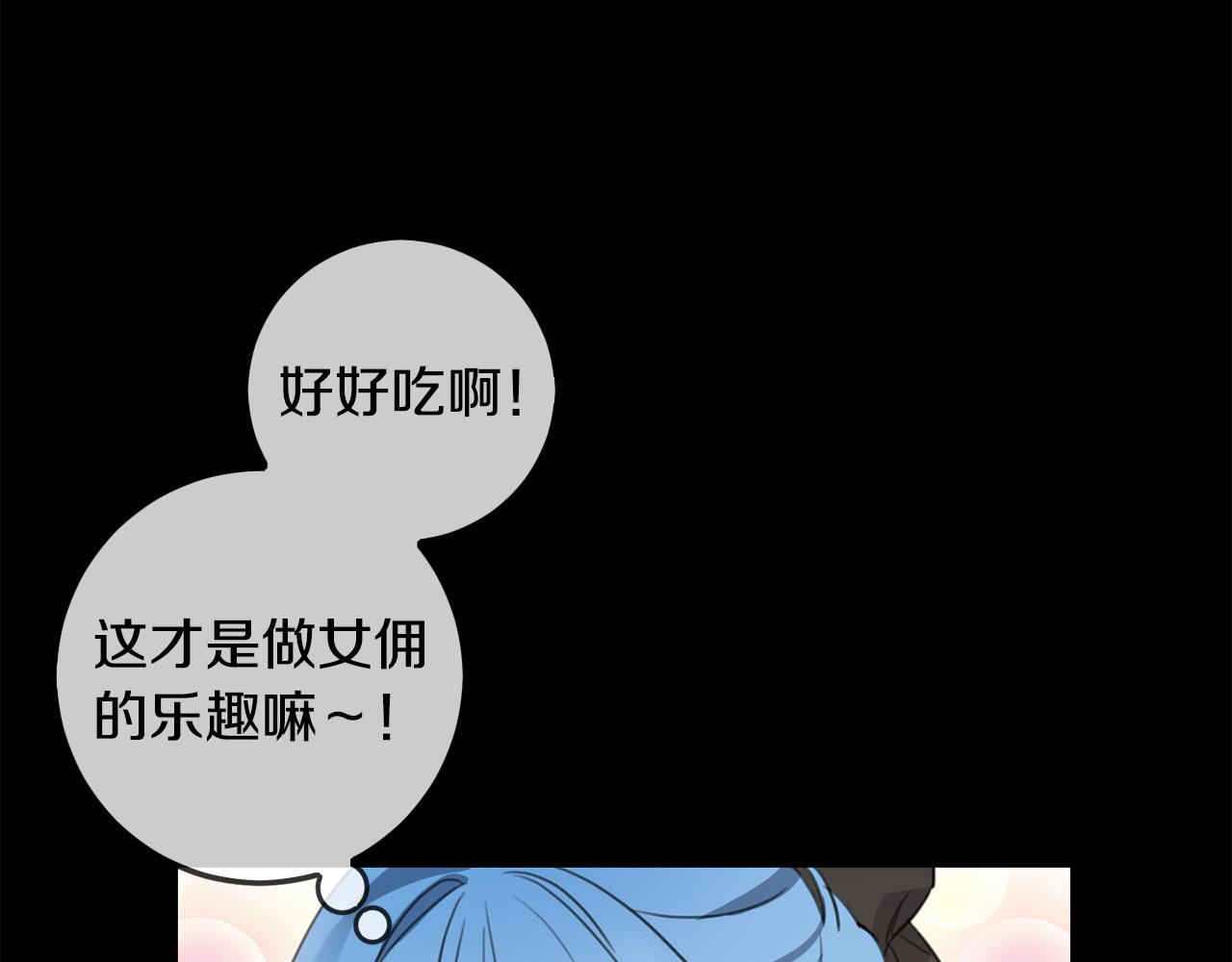 第44话 新郎教育129