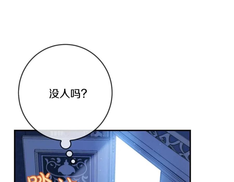第36话 大公变小了？95
