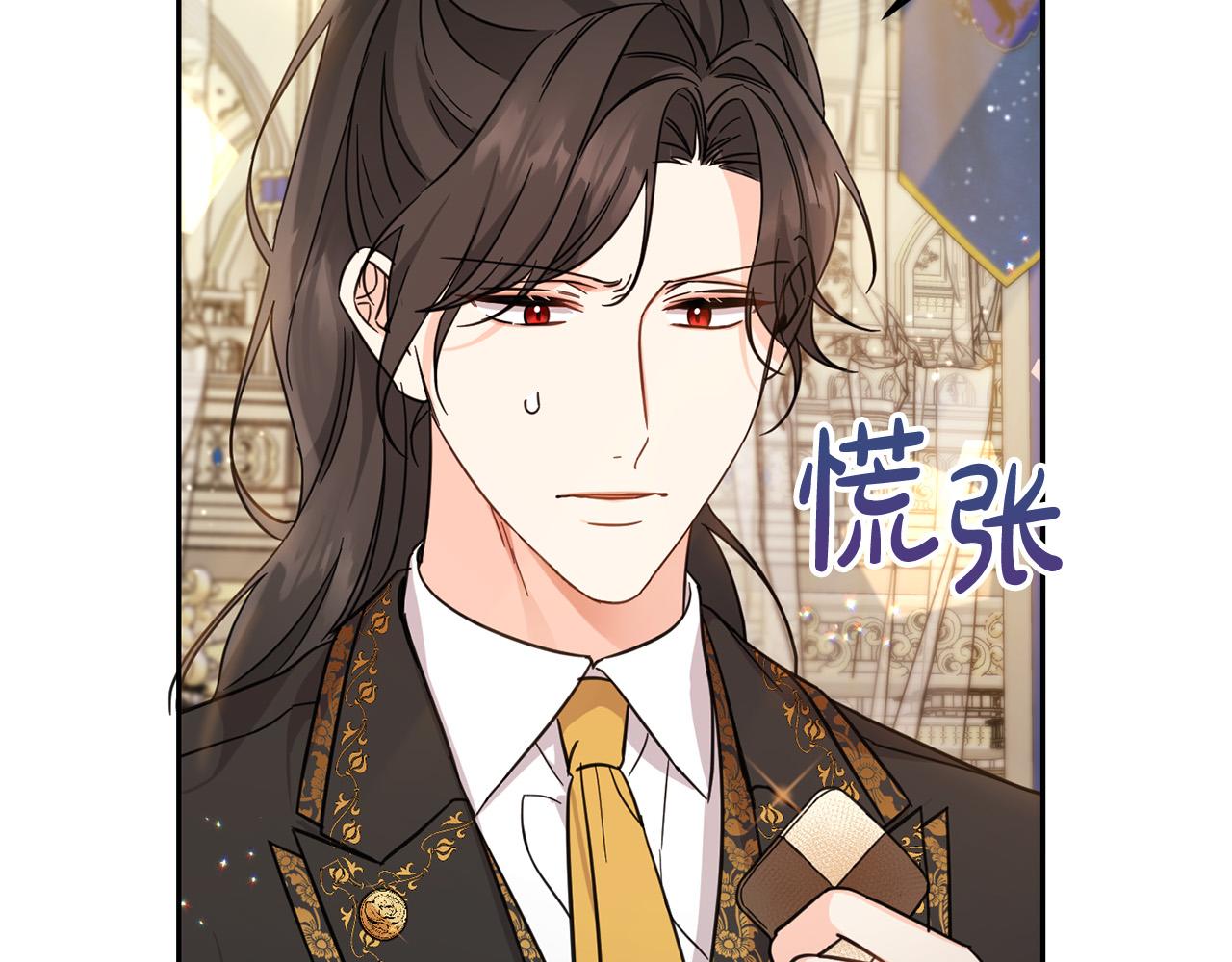 第53话 梦想是嫁给你！128