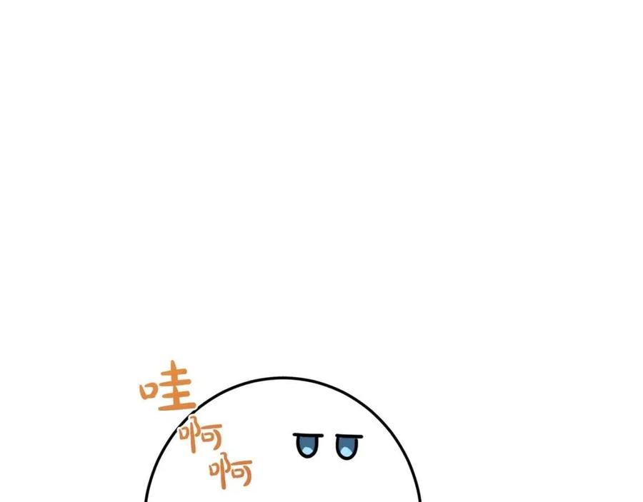 第38话 爱称119