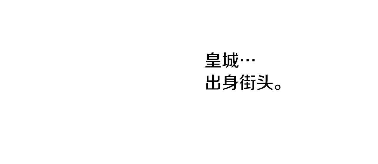 第18话 我当你爸爸52