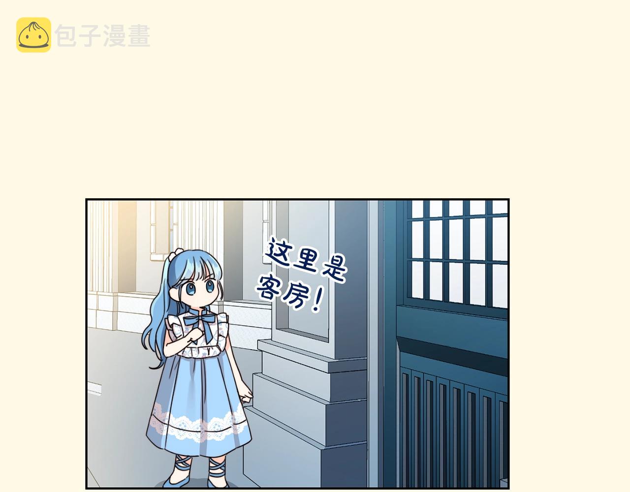 第11话 大公在哪里？108