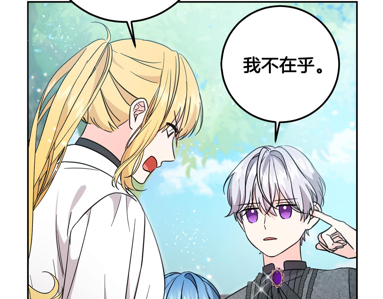 第57话 不准侮辱我爸爸！149
