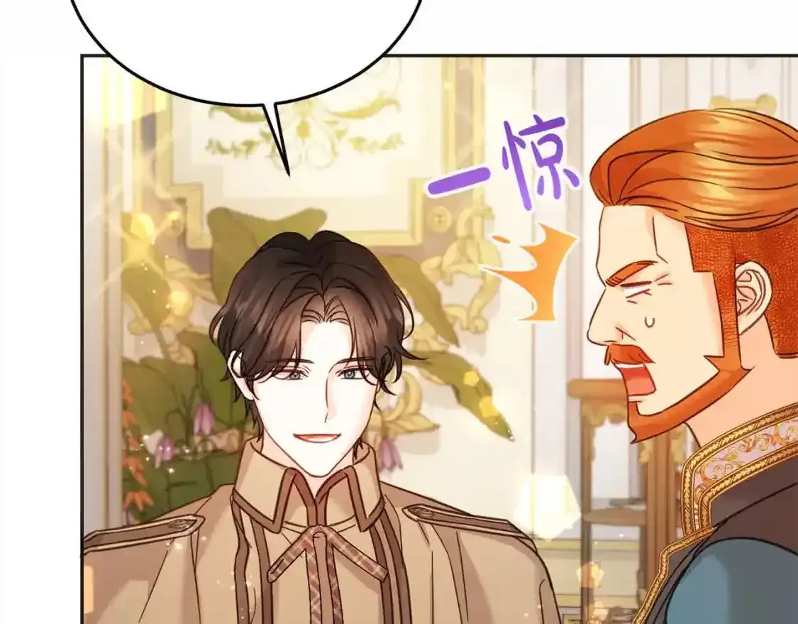 第93话 我儿子没有魅力？173