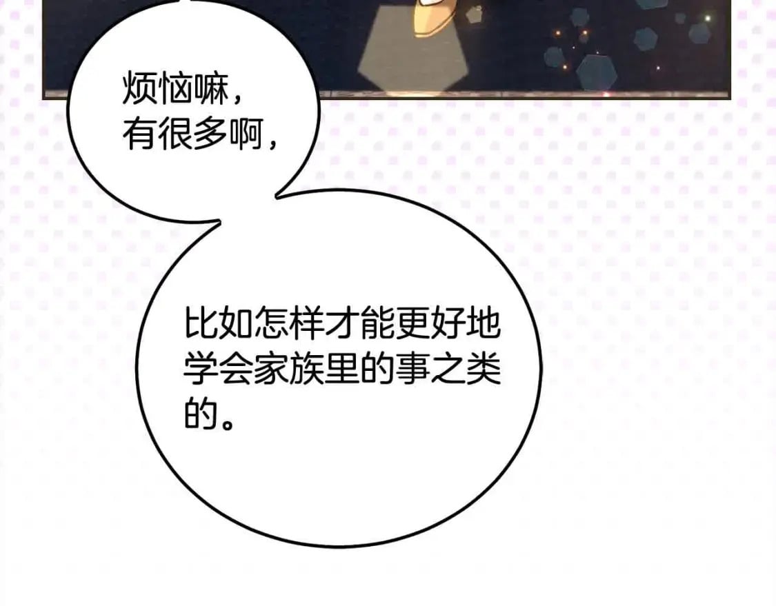 第91话 后悔158