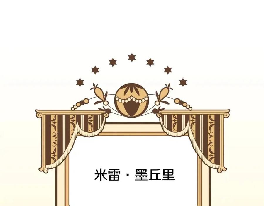 第23话 闯入者47