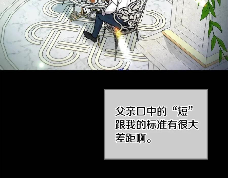 第35话 好久不见37