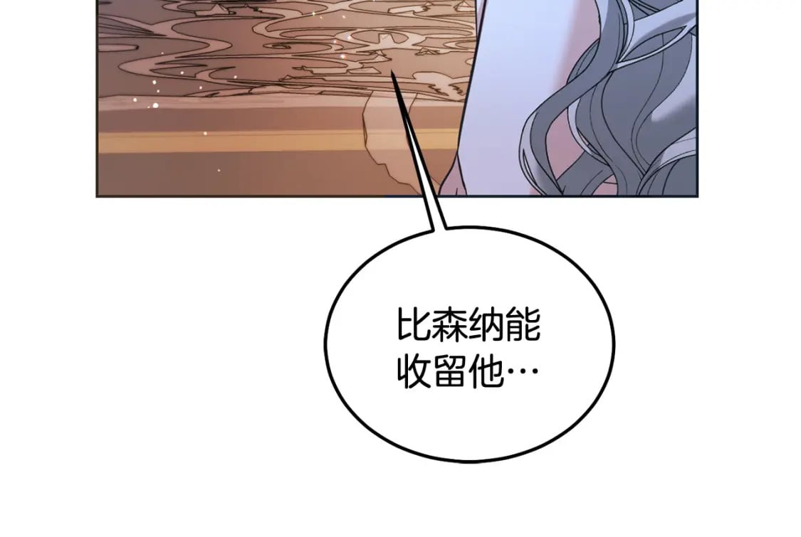 第90话 儿媳来啦！163