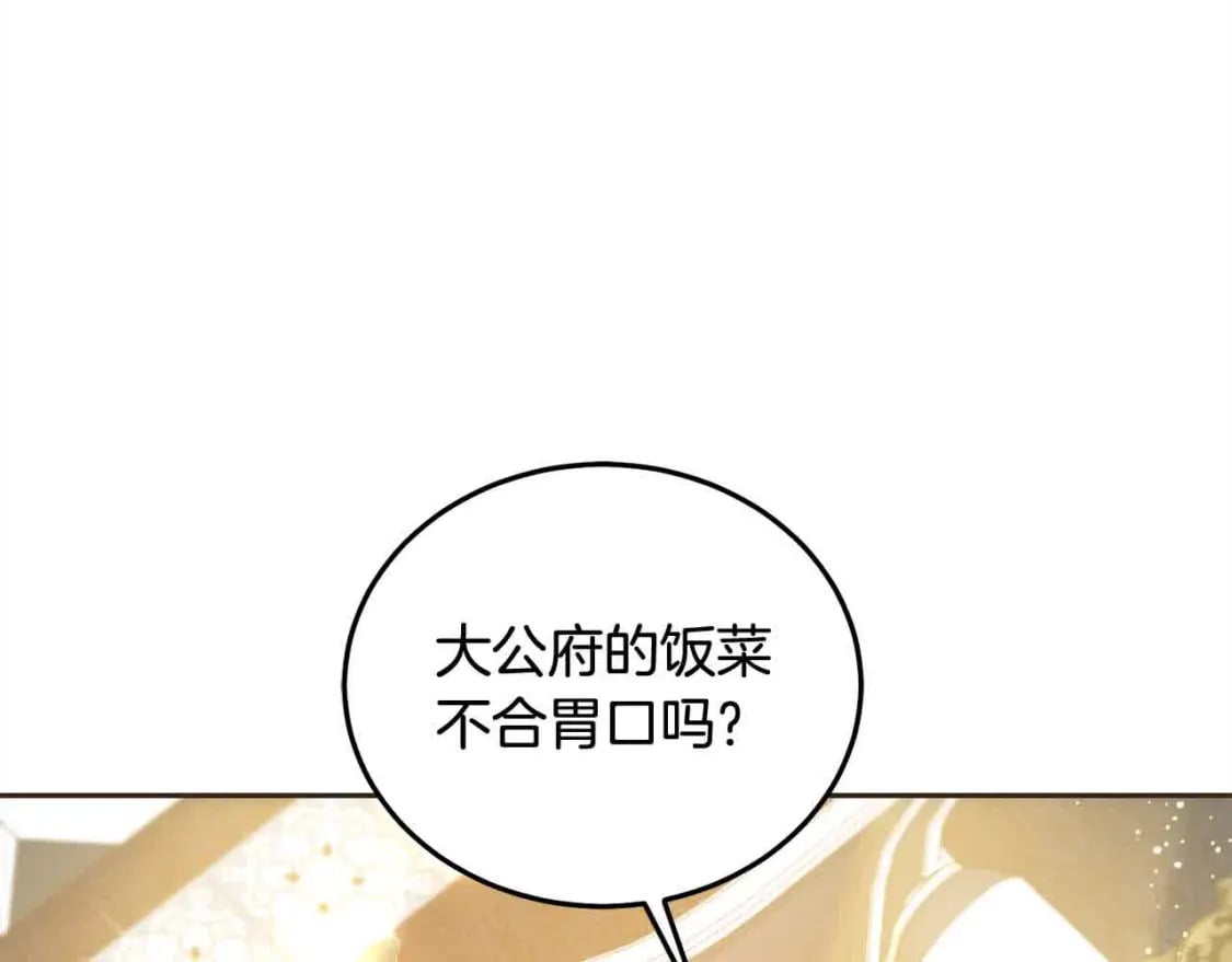 第91话 后悔141