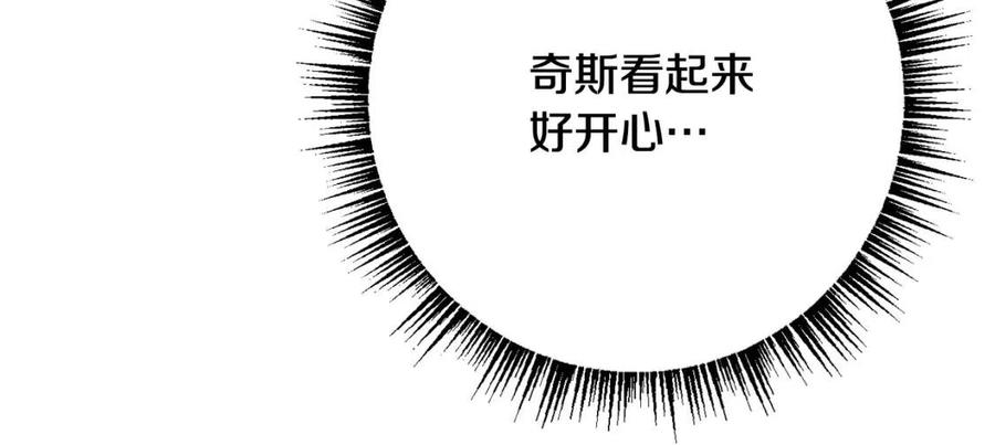 第32话 “夹心饼干”26