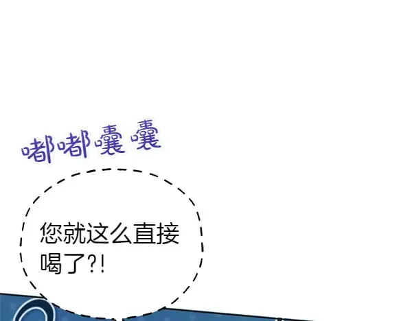 第115话 闹剧41