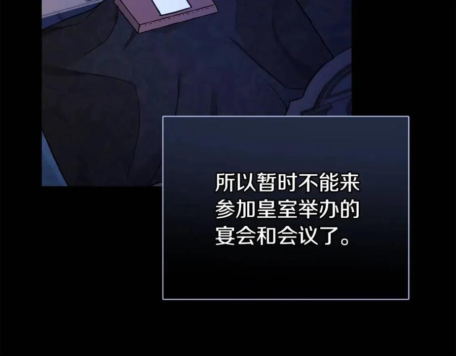 第42话 军纪毒瘤89