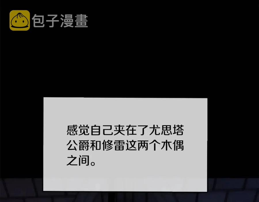 第40话 改变88